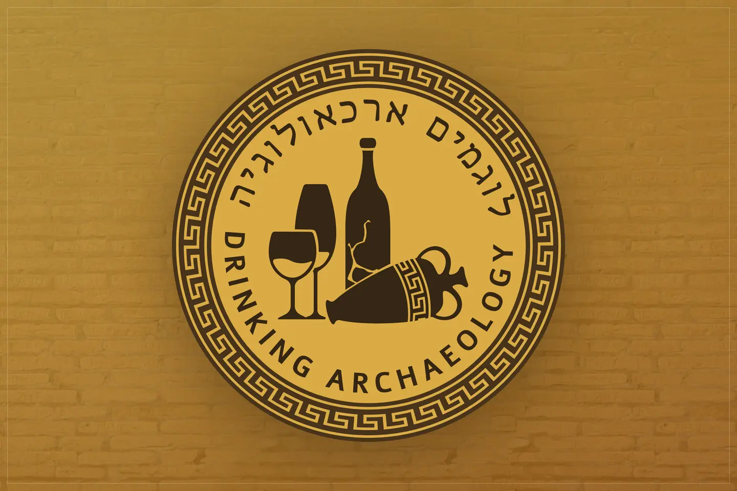 Drinking Archaeology emblem