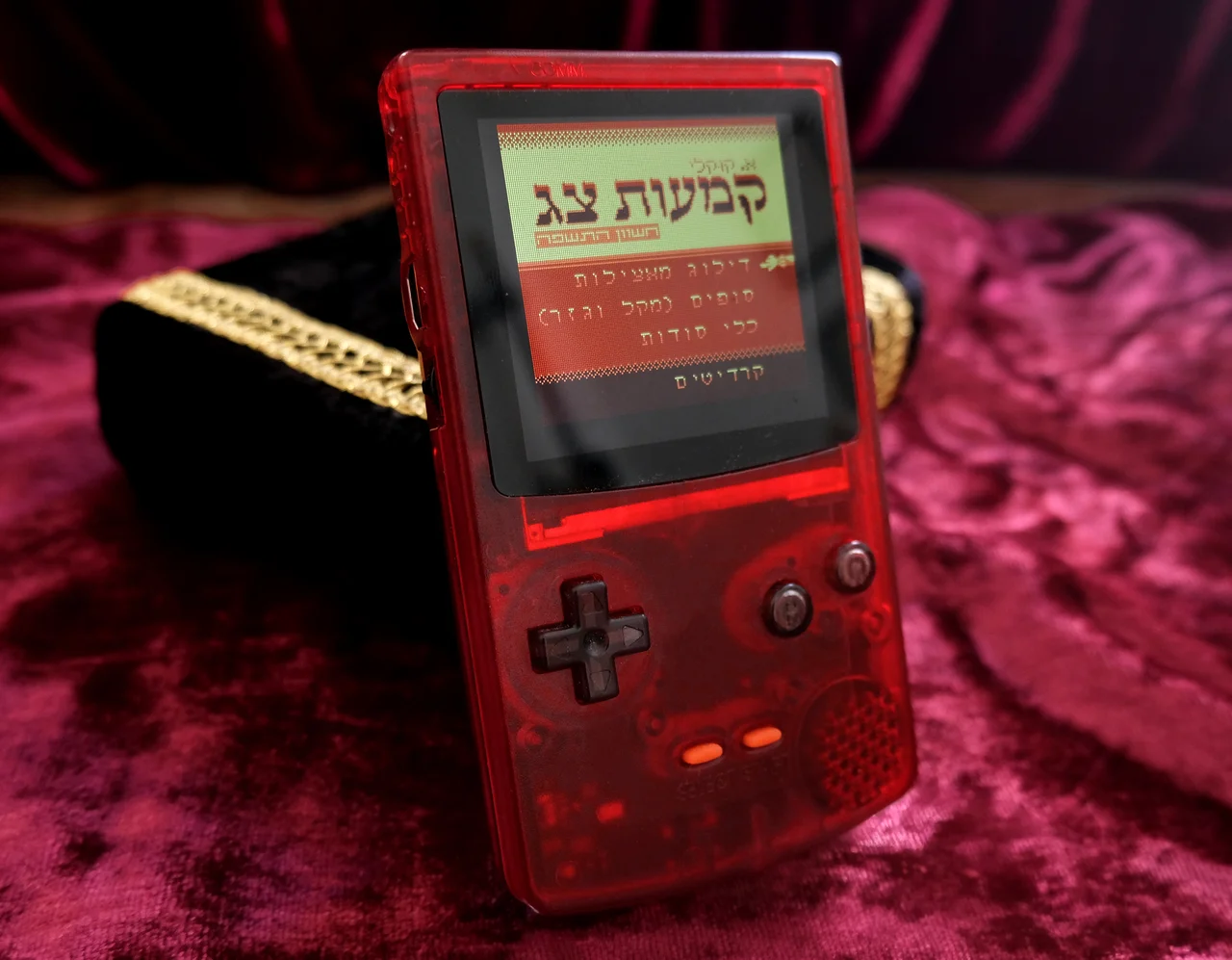 Kmeot Zag — hand-sewn Game Boy
